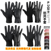 pu皮质手套冬季女士户外可触屏骑行保暖加绒加厚跨境高档防风手套