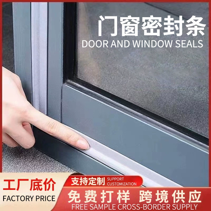 Уплотнительная лента для дверей и окон из пластиковой стали, самоклеящаяся, для заполнения щелей, ветрозащитная, пылезащитная, теплоизоляционная, звукоизоляционная лента для распашных окон