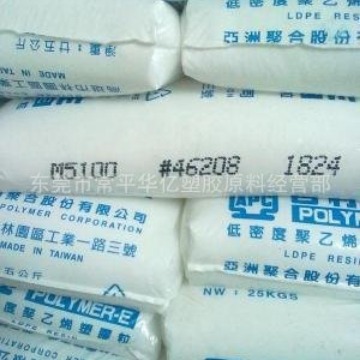 LDPE  M5100  高光泽 高透明  良好成型性能   涂层应用
