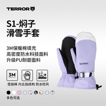 skifree �ΰ廬ѩ�����p��F�ӳ�����Ů��ů���L��ˮ�����T�мӺ�