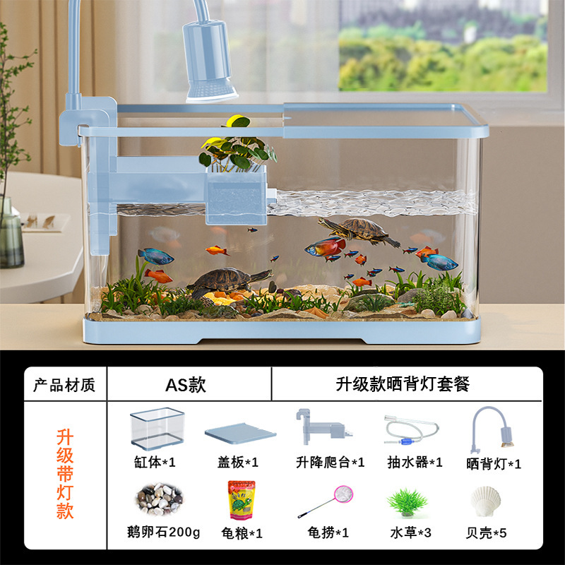 Kuoting 魚とカメの混合水槽 2024 新しいカメ専用水槽透明で曖昧ではない AS プラスチックカメ水槽家庭用小型|undefined