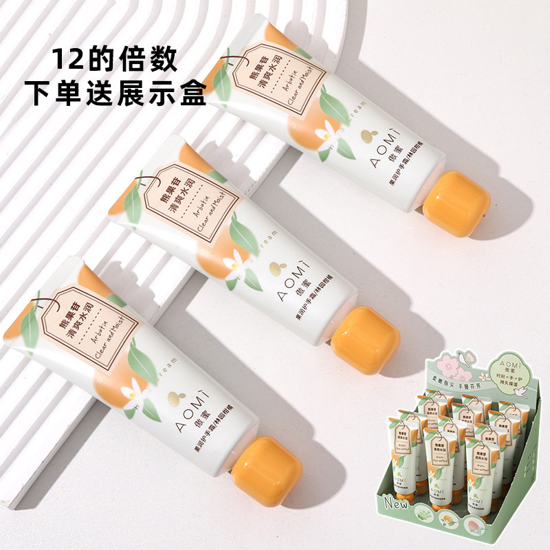 新款果润护手霜40g小支装女便携补水保湿滋润嫩滑防干裂护手霜|undefined
