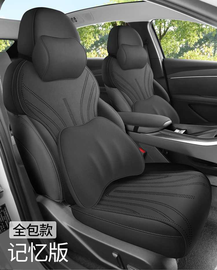 Xiaopeng Monam03 Special Car Suede Leather Saddle Car Seat Cushion Half-Pack Breathable Four-Season Universal Seat Cover