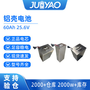 �S��ֱ�N25.6V 60Ah AVG�C���������F��X��늳� �����׳����