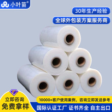 GRS�p�@Ĥ100%MPE�ԄӾ���ϩ�бP���b�����p�@Ĥ LLDPE��Ĥ���_TC