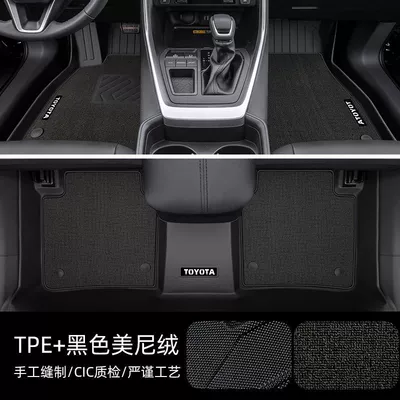 Ayaqaltılar (Kovriklər) Mat 23 TPE Car Foot - fine-rice-grain-pattern-weilanda-fuel-double-layer-deep-black-tpe-foot-pads-protective-menin-velvet
