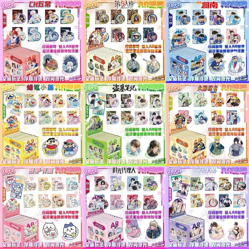 Anime Ar Tech 3D Badge Blind Draw 75mm Embossed Cold Stamping Double Flash Laser Glow-In-The-Dark Goods Vr Ita Bag