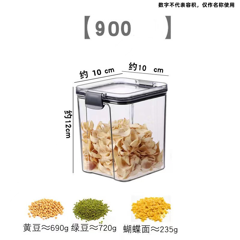 Tanque de sellado botella de plástico PET de grado alimenticio caja de almacenamiento de granos transparente de gran capacidad tanque de almacenamiento cuadrado de alto tamaño pequeño frasco