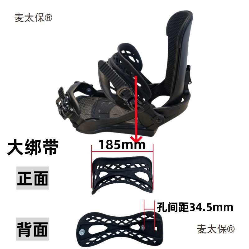 Snowboard Bindings Accessories, Large and Small Straps, Rack Holes, Screws, Cold-Resistant, Low-Temperature, Strong and Tough Metabo