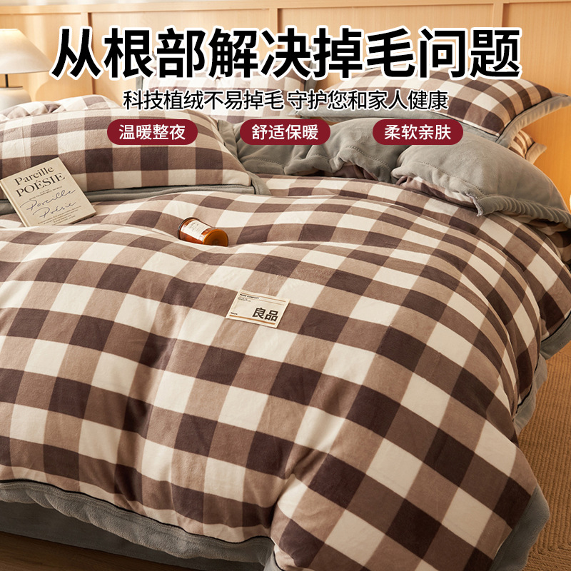 Invierno de cuatro piezas de seda de coral sábanas de seda de doble cara cubierta de edredón de brida de cama de seda