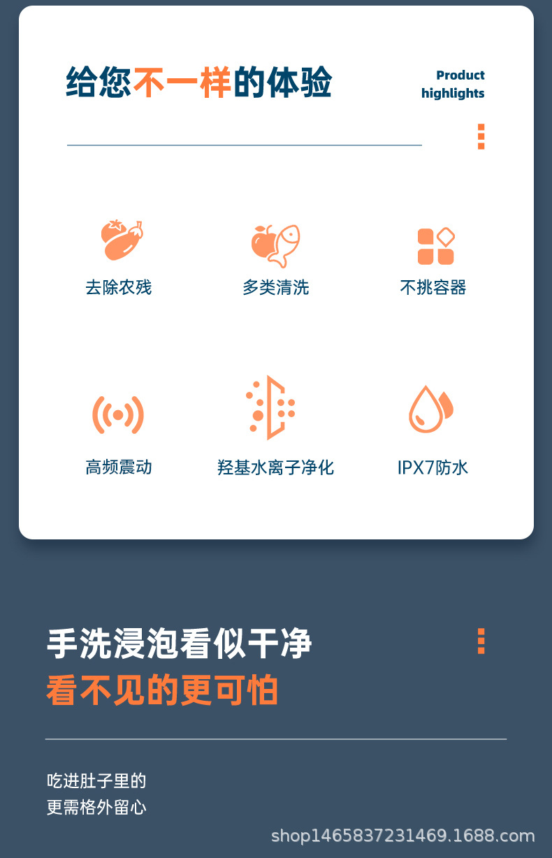 果蔬机-中文_03.jpg