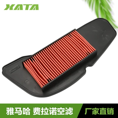 Yamaha Oil-Electric Hybrid Ferano Air filter