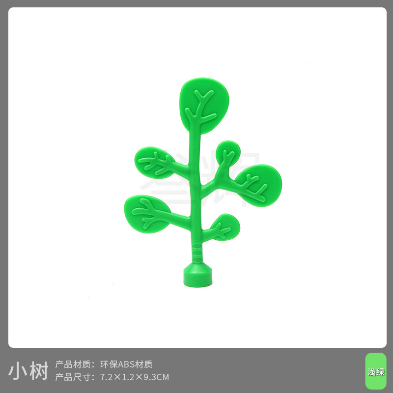 Маленькое дерево