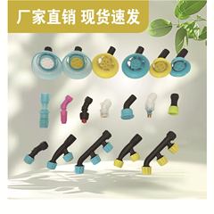 農業用園林打薬ノズル防風単ノズル霧化防風カバー電動噴霧器部品プラスチック銅卸売り
