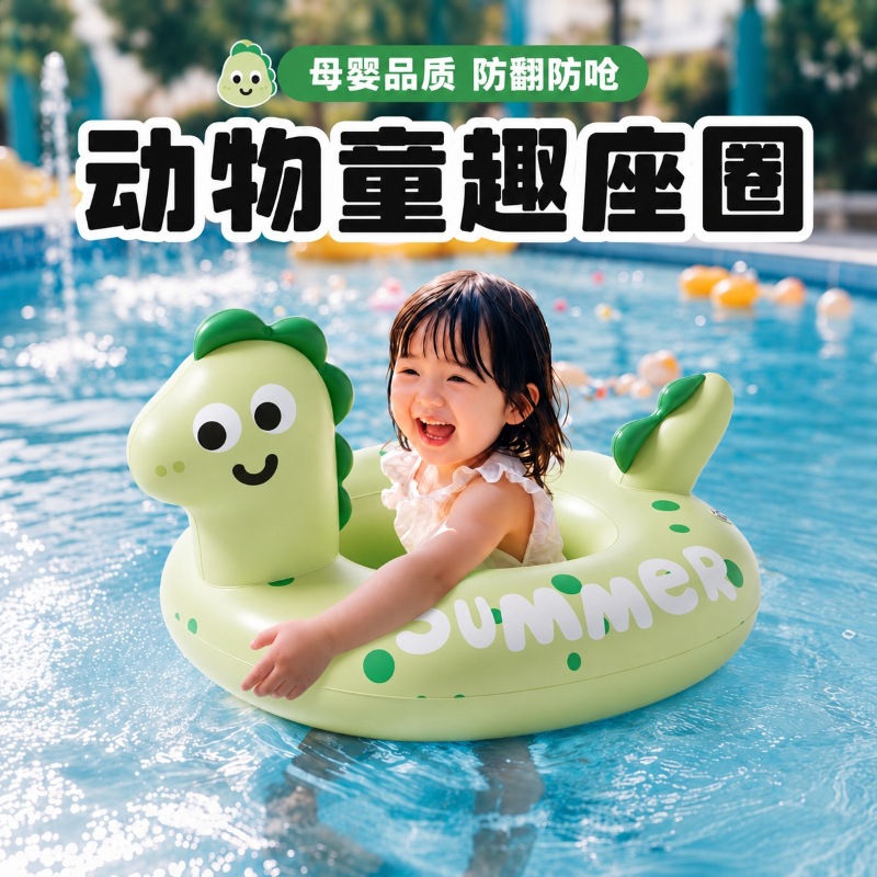 inflatable swimming ring