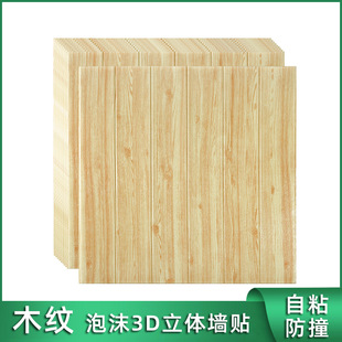 3d���w���Nľ�y������ճ������ܛ����ȹ�N����ˮ��ĭ�b����N��