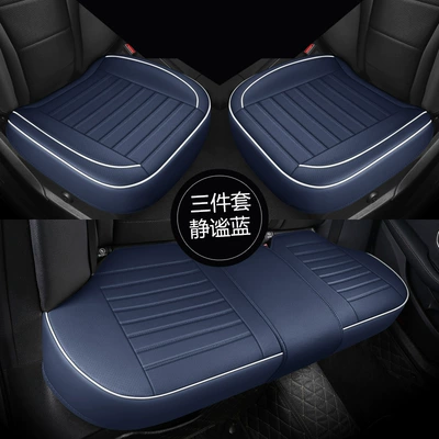 Seat cushion, seat cover car seat cushion four seasons - quiet-blue-small-three-pieces-universal