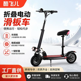 电动滑板车;滑板车;平衡车