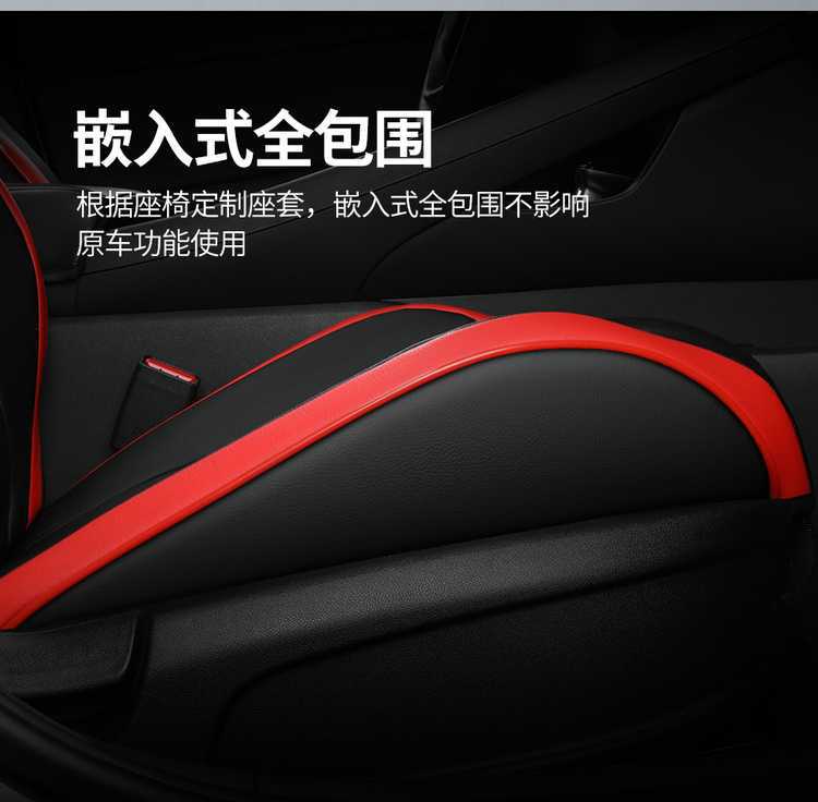Beijing Hyundai Elantra Special Seat Cover Fully Surrounds 23-21 Four-Season Universal Car Interior Decorative Seat Cushion