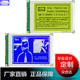 320240�D���c�Һ���@ʾ��320*240�@ʾģ�MIC/RA6963Һ����ģ�K