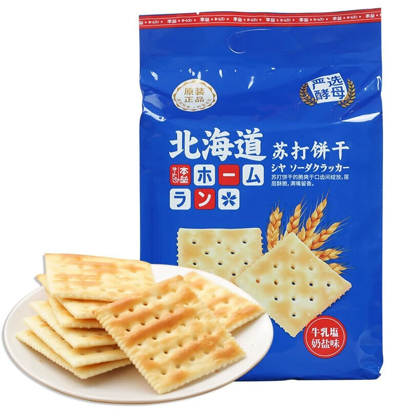 本垒 Вкусовой содовый пуассон с молочным солёным xylitol солёный яичный желток, завтрак, перекус замена пищи