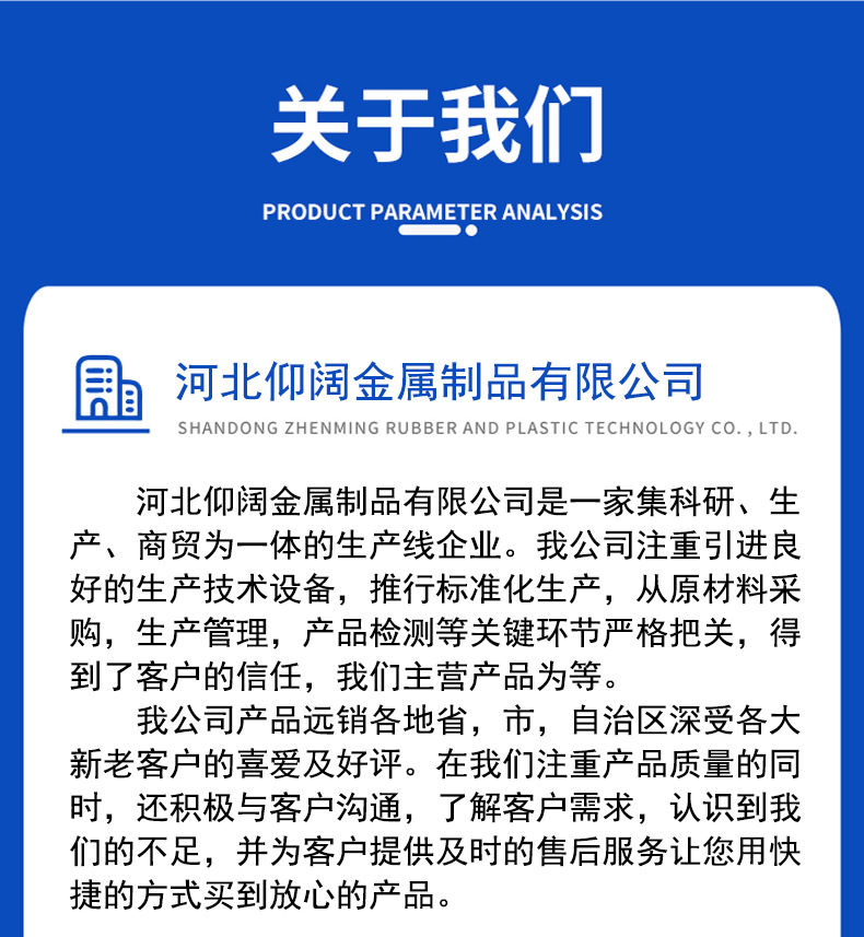 折叠仓储笼_13.png