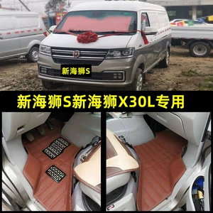 Jinbei New Hiace S X30L mikroavtobusu üçün rezin döşəmə xalçaları