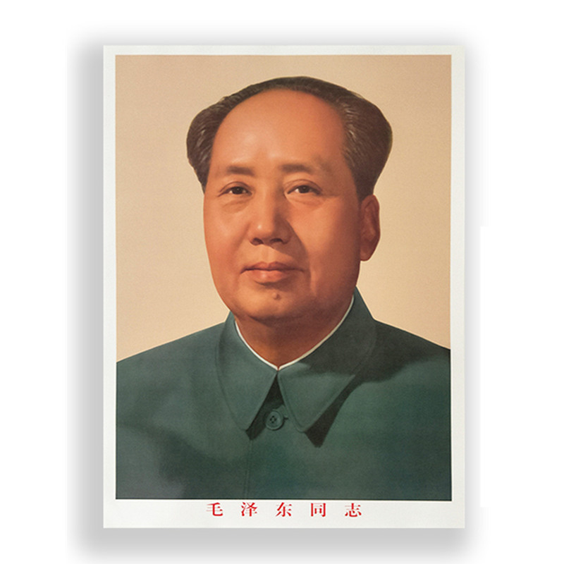Chairman Mao's Study Wall Painting, Great Man's Portrait, Living Room Hanging Painting, Mural Poster, Chairman Mao's Portrait Decorative Painting