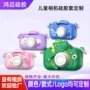 多色儿童防摔外壳模具