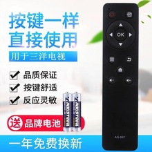 �����������ң����AQ-507 A/B KT1516-1 49CE1831D2 43CE1270D1
