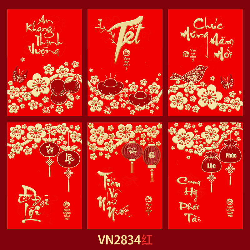 Ruixiang 2026 年馬新作ベトナム赤い封筒クリエイティブ干支新年赤い封筒春祭りラッキーバッグ卸売|undefined