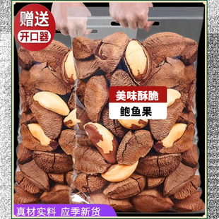 �Թ��U�~���������b���~��ɳĮ��С�����e��ʳ�����ζ�w��M