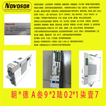Rexroth��ʿ��������DKC14.3-016-7-FWά�����
