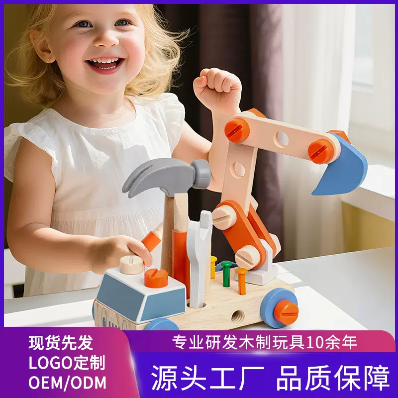 儿童早教1-3岁5宝宝拧螺丝拆装螺母男女孩修理工具车积木益智玩具