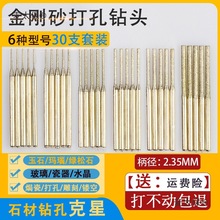 ɰ^bʯᘼL2.35ʯ䬔觴̫