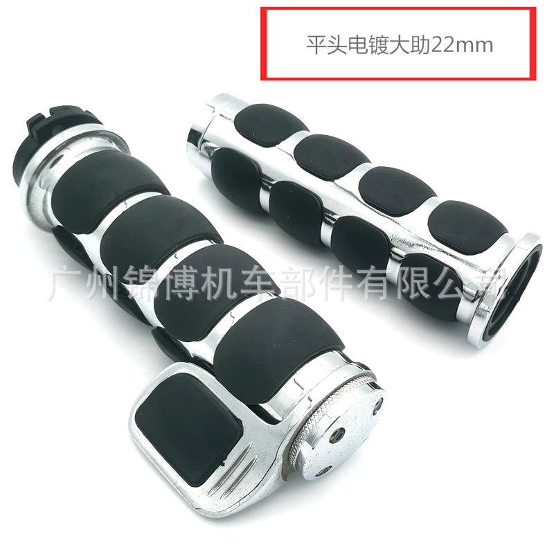 Motorcycle Handle Cover, Ha Lei Retro Style - flat-head-chrome-large-assist-22mm