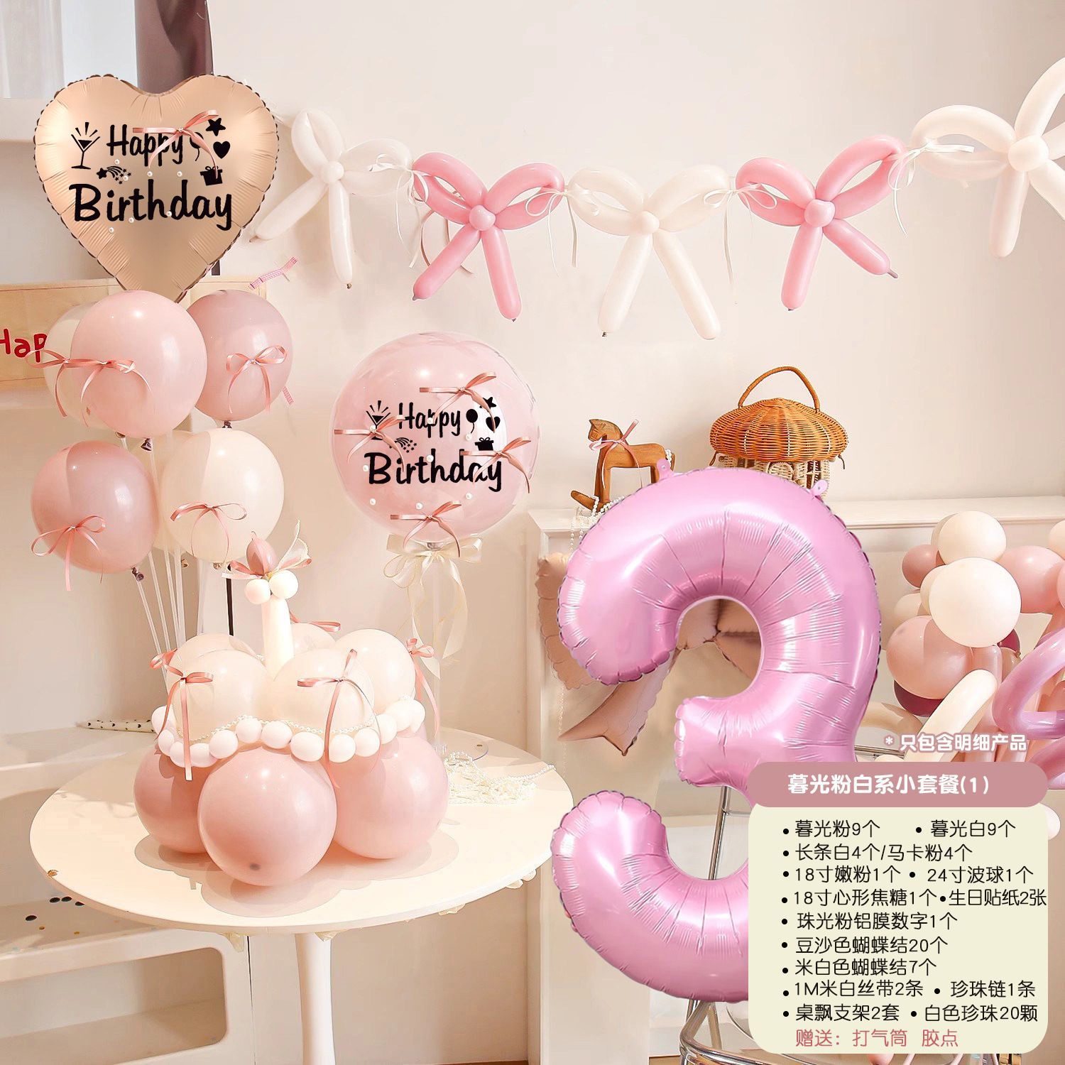 Propuesta de matrimonio decoración de globos de cumpleaños en línea mesa flotante de globos de columna de soporte set de diseño de fiesta fondo de fotografía