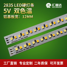 �¿��ѹ5v˫ɫ��ledӲ�����Ķ�̨��ҹ���³���ƹ�Դ���USB����