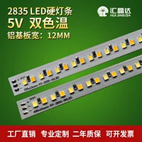 Новый стиль низкого напряжения 5v двухцветная температура светодиодная жёсткая лента для чтения настольная лампа ночная лампа шкаф лампа света батареи USB световая лента