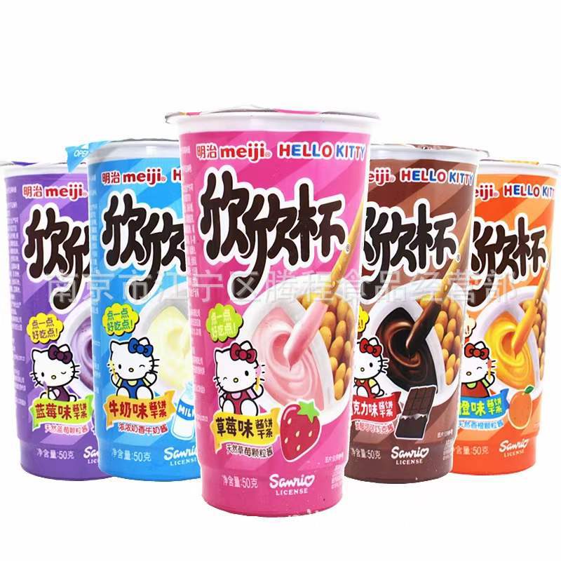 明治 欣欣杯 50g*6杯/盒 手指蘸酱条饼干棒棒饼 整箱拍12盒