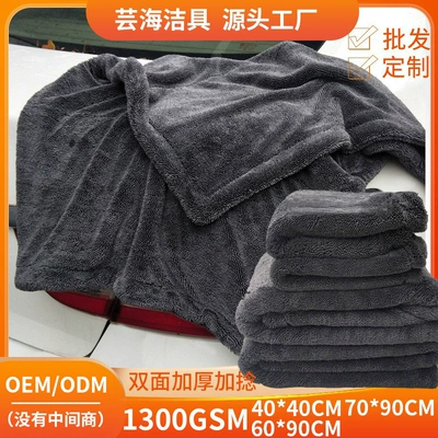 Car cleaning tools: Yunhai Car Wipe