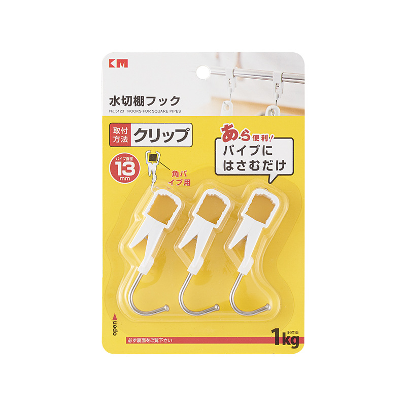 Clamp square rod hook 3 pack