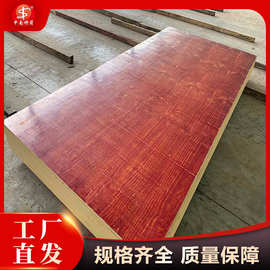 杭州建筑模板工地建筑木模板批发单板上胶量9两密度好不开胶