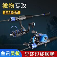 ·���U΢����R��ulܛ·�������b���~�͆�ˮ��݆�N��חl