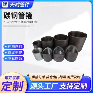 ��̼䓹ܹ����F���ӹܹ��羳NPT��׼���������ͨ�z䓹܃Ƚz���^