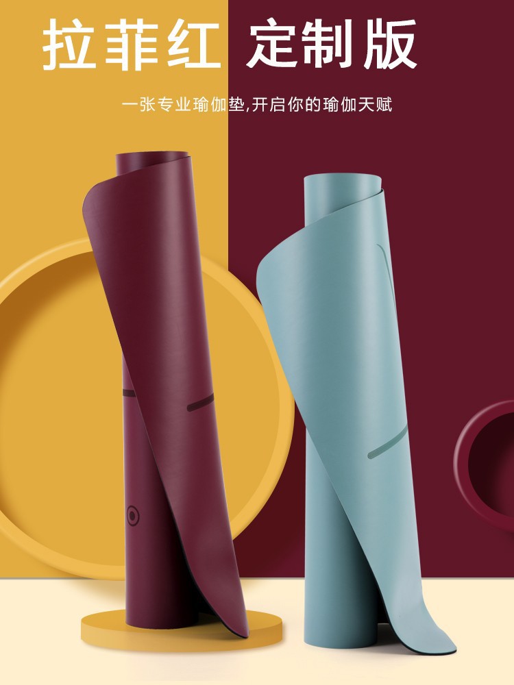 天然橡胶瑜伽垫防滑体位线pu土豪垫跨境健身垫瑜伽馆印LOGO