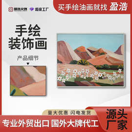 源头工厂海边小镇2025新款手绘油画PS边框夏日风景减压治愈油彩画