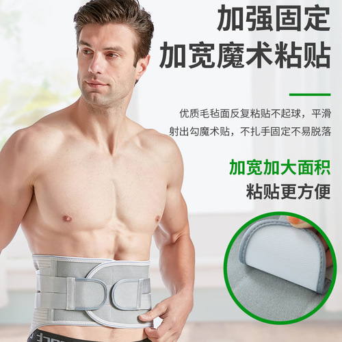 Wholesale sports waist support imitation spine widened steel plate support belt warm and breathable lumbar fixed belt belt