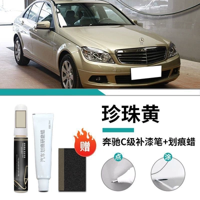 Pen C260L Arctic White White – Car wax - mercedes-benz-c-class-special-pearl-yellow-touch-up-pen-scratch-wax-frosted-paper