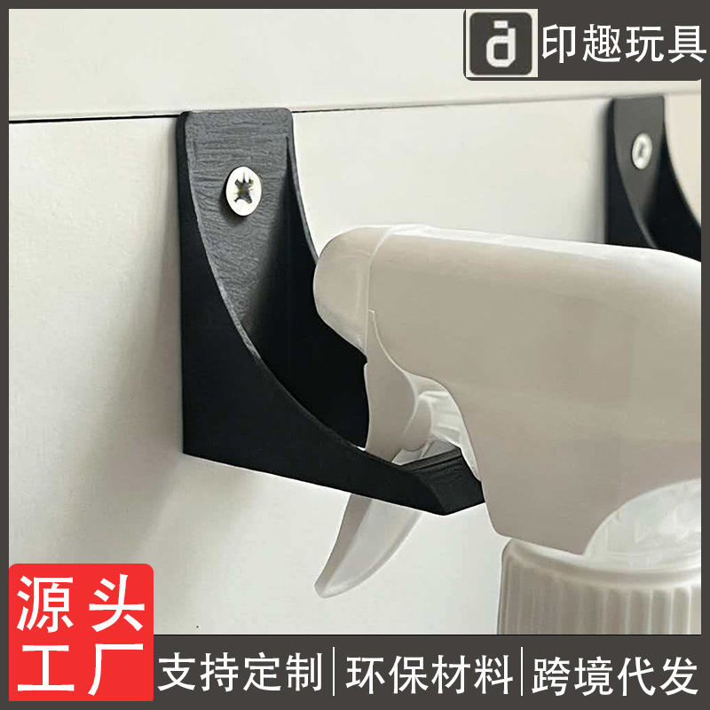 Cross-Border 3D Printed Wall-Mounted Spray Bottle Rack Is a Multi-Functional Storage Rack Suitable for Kitchen and Bathroom Cleaning Agent Bottles